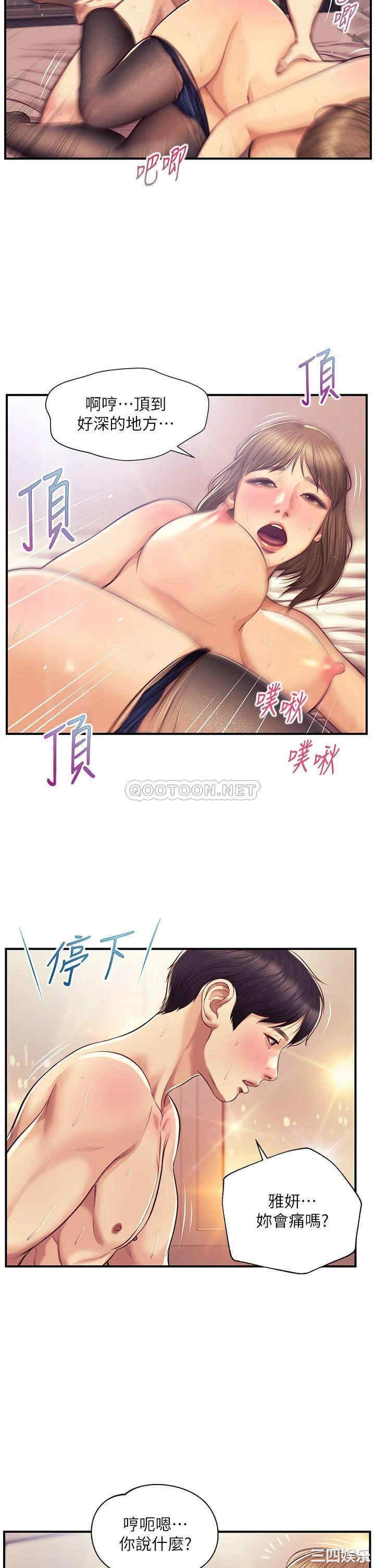第24张
