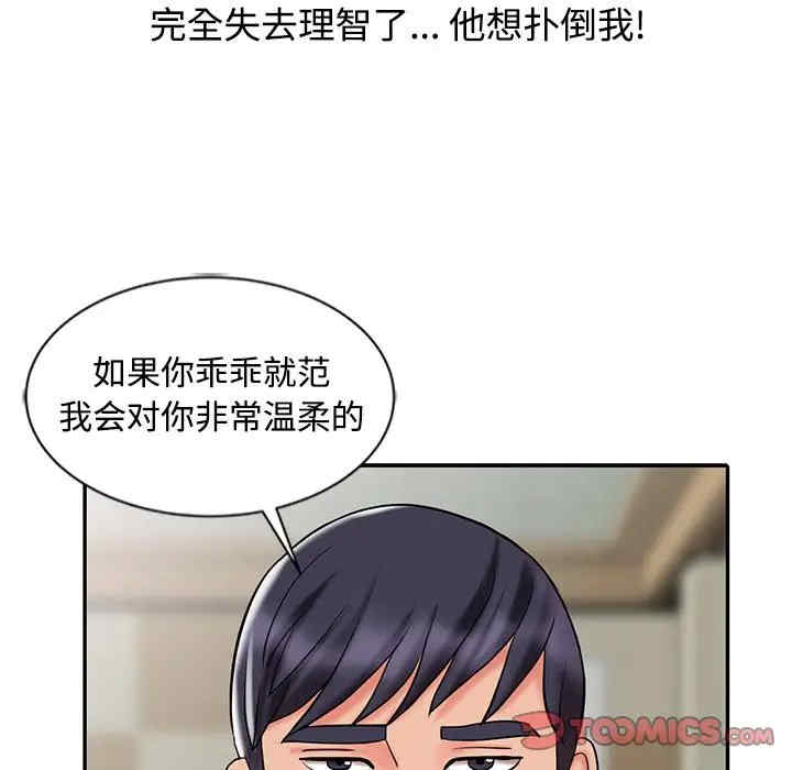 第42张