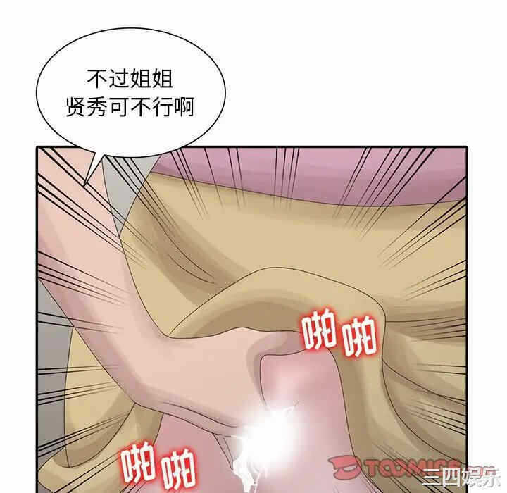 第82张