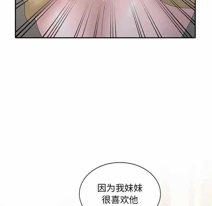 第83张