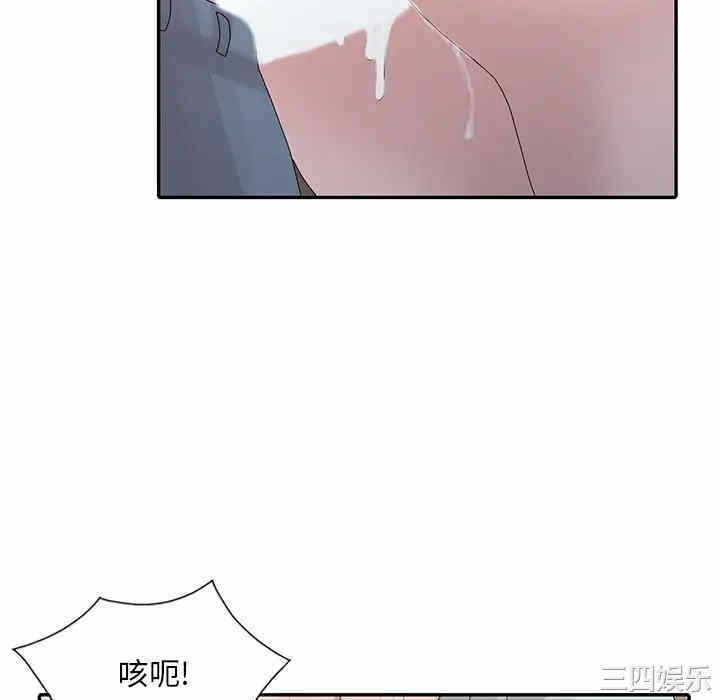 第88张