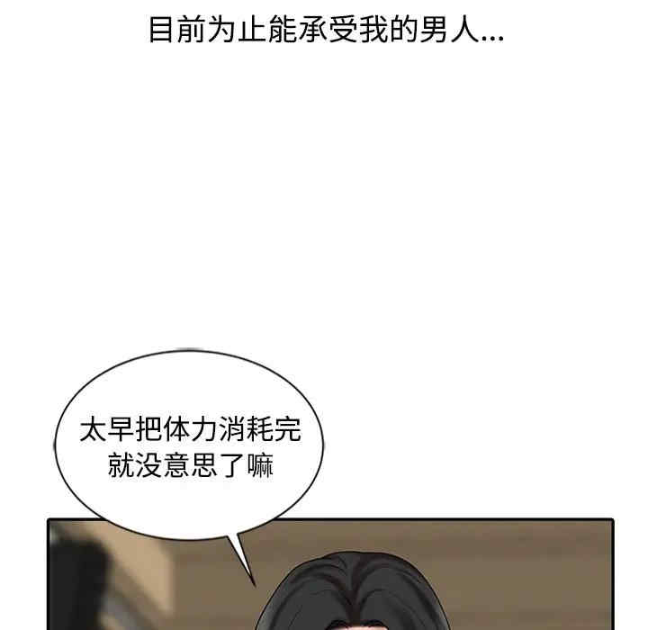 第58张