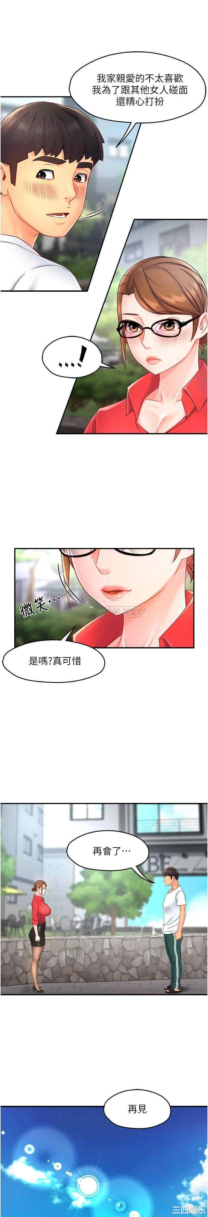 第24张