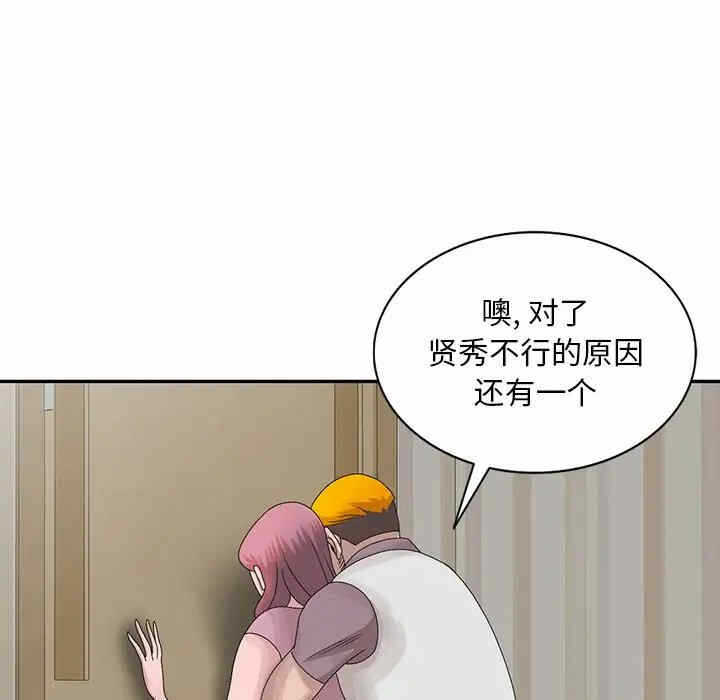 第95张