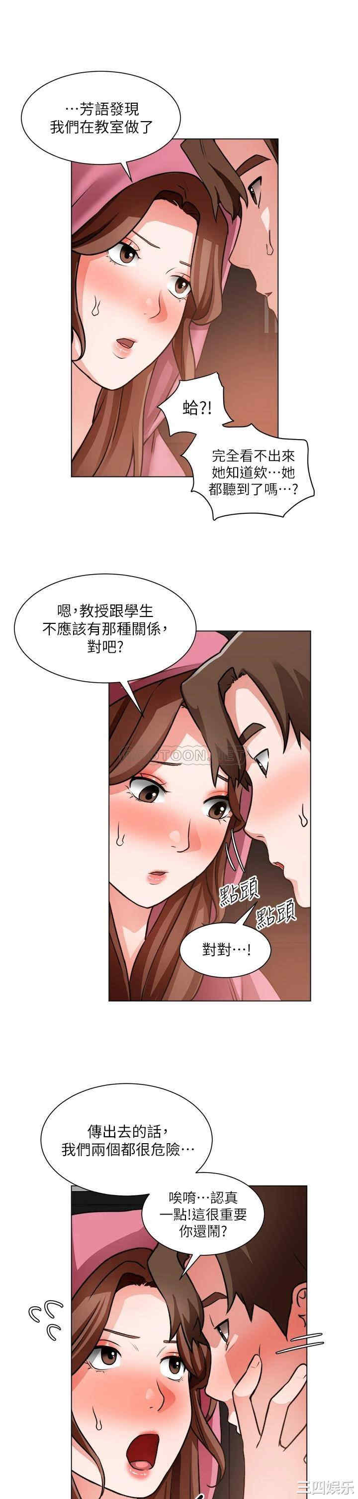 第32张
