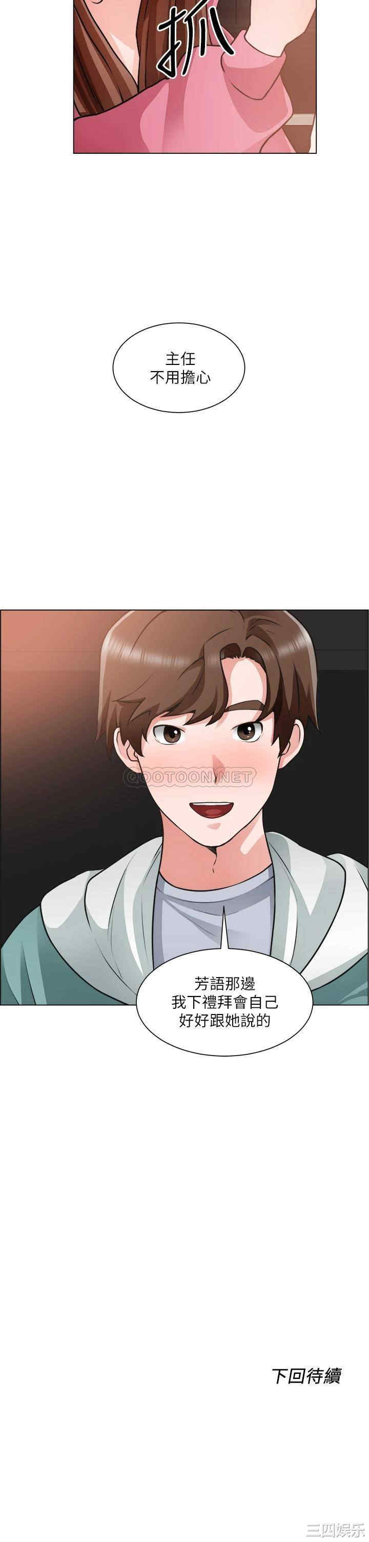 第33张