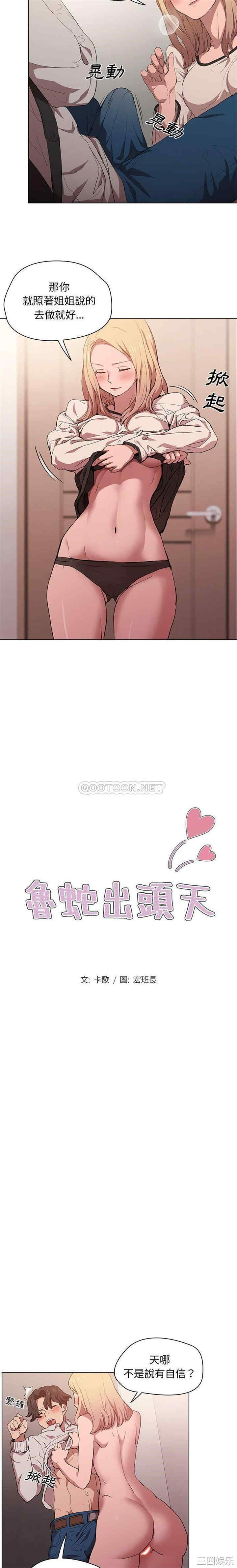 第3张