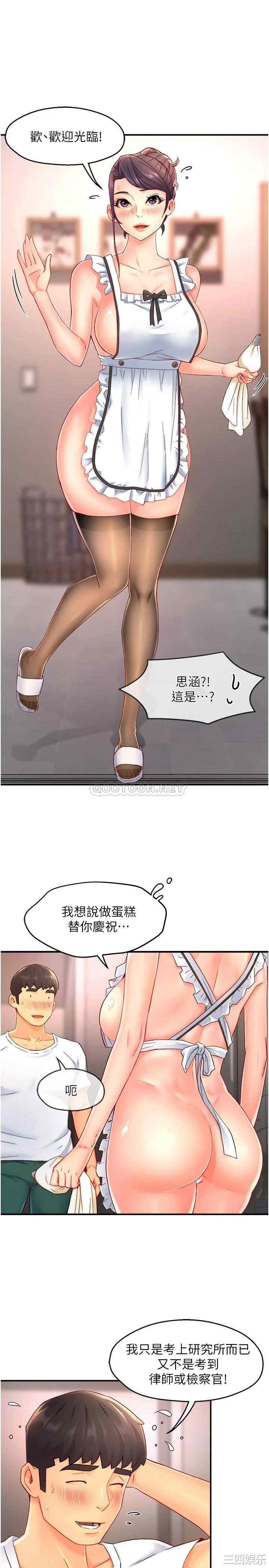 第27张