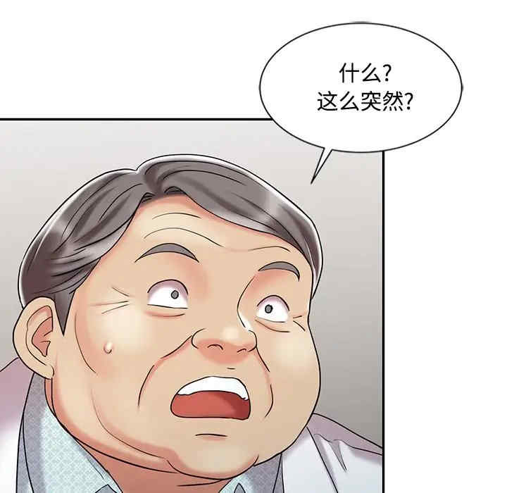第94张