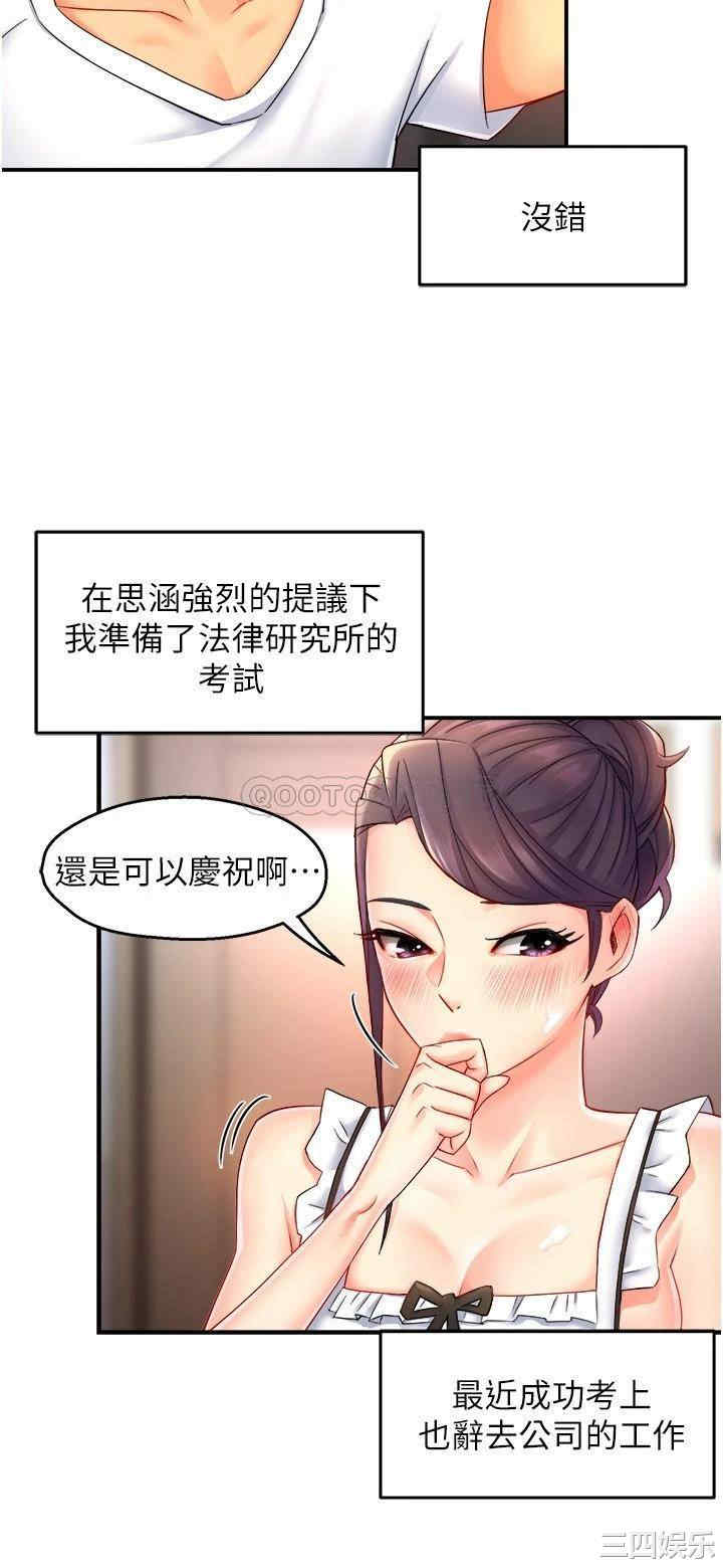 第28张