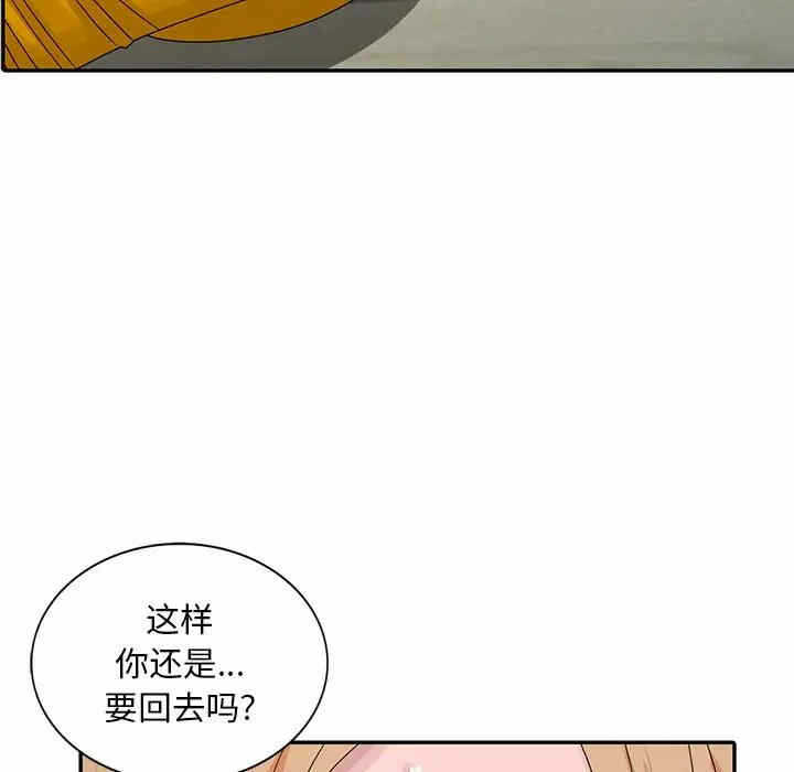 第2张