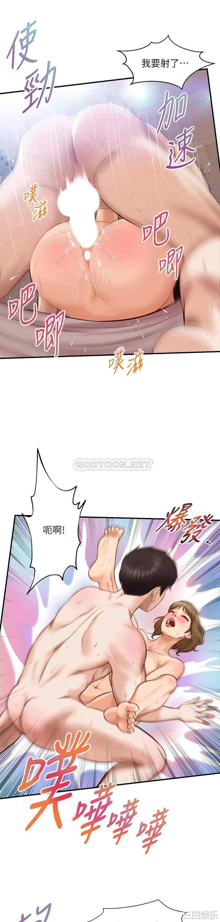 第32张