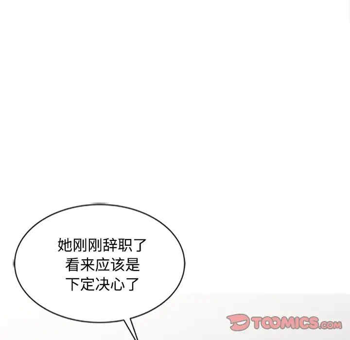 第105张