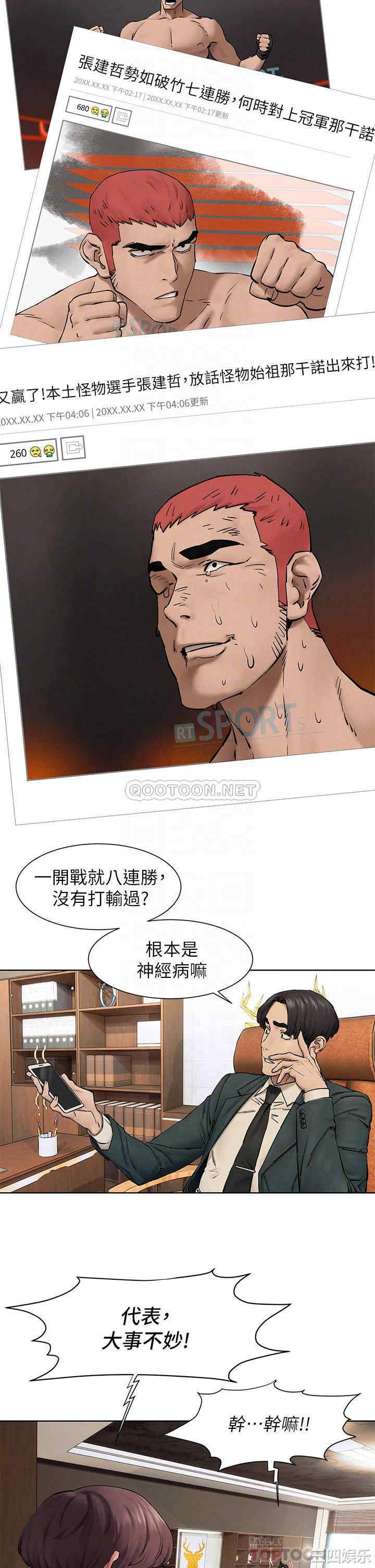 第16张