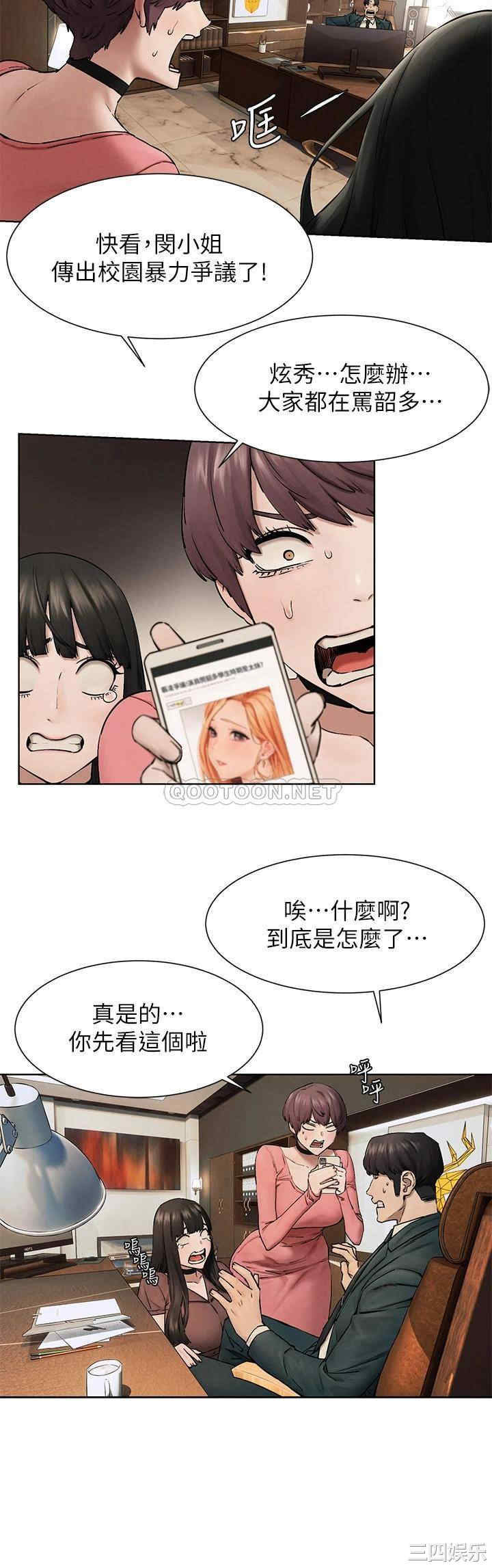 第17张