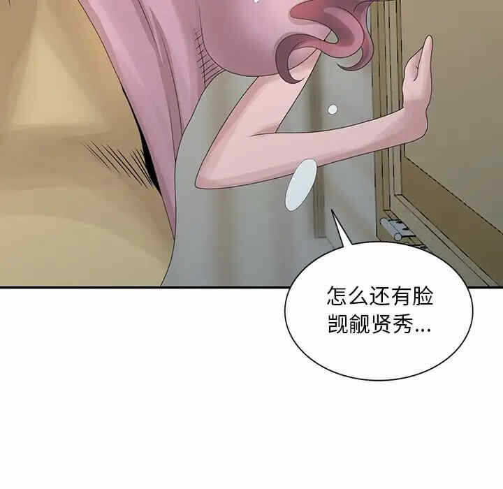 第33张