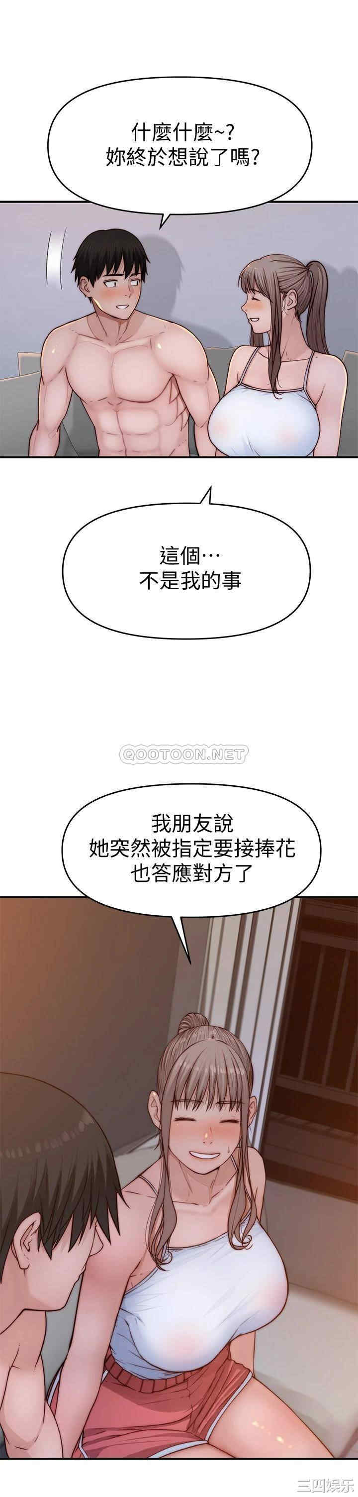 第26张