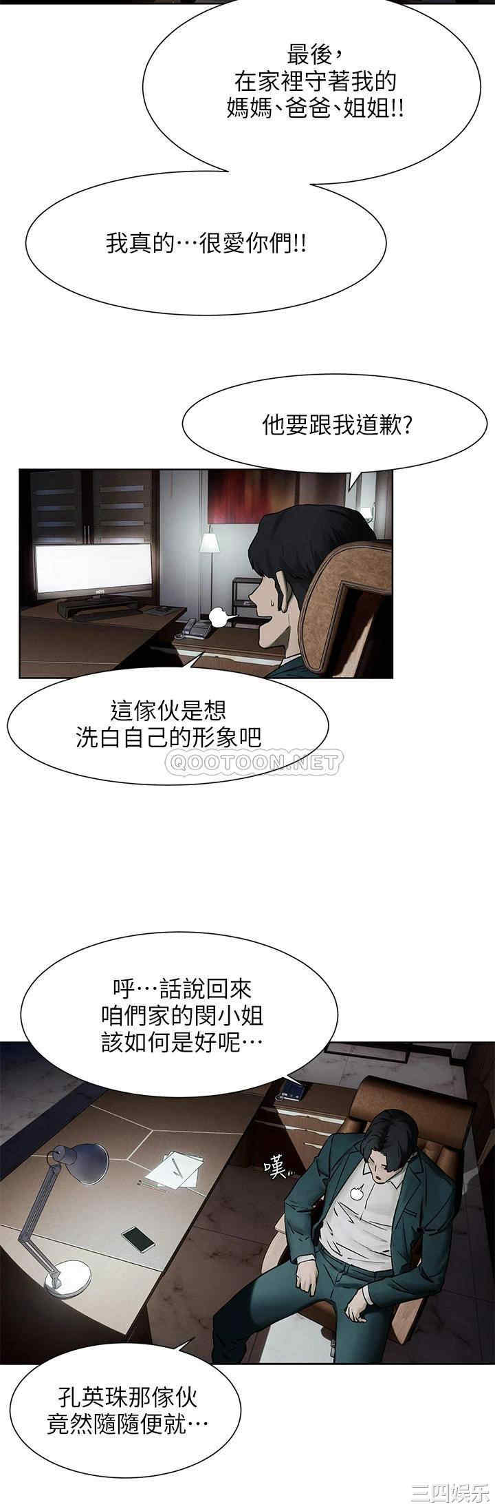 第25张