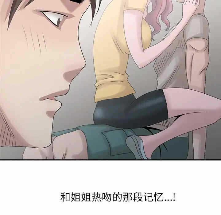 第53张