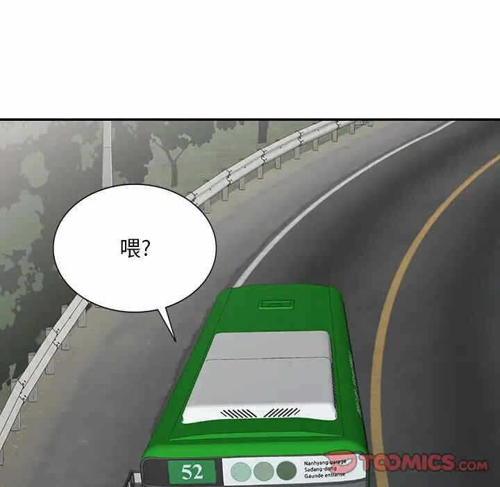 第64张