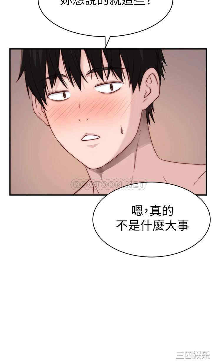 第31张