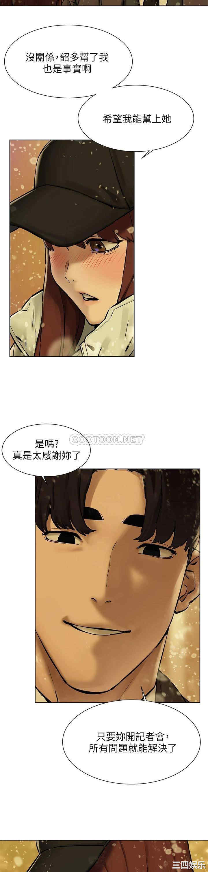 第33张