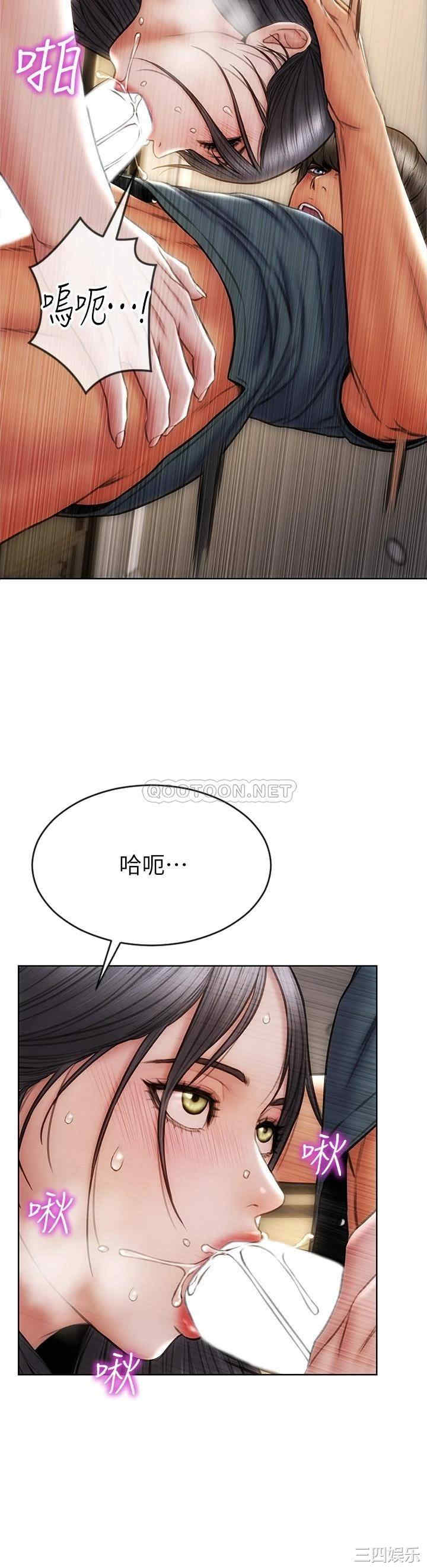 第21张