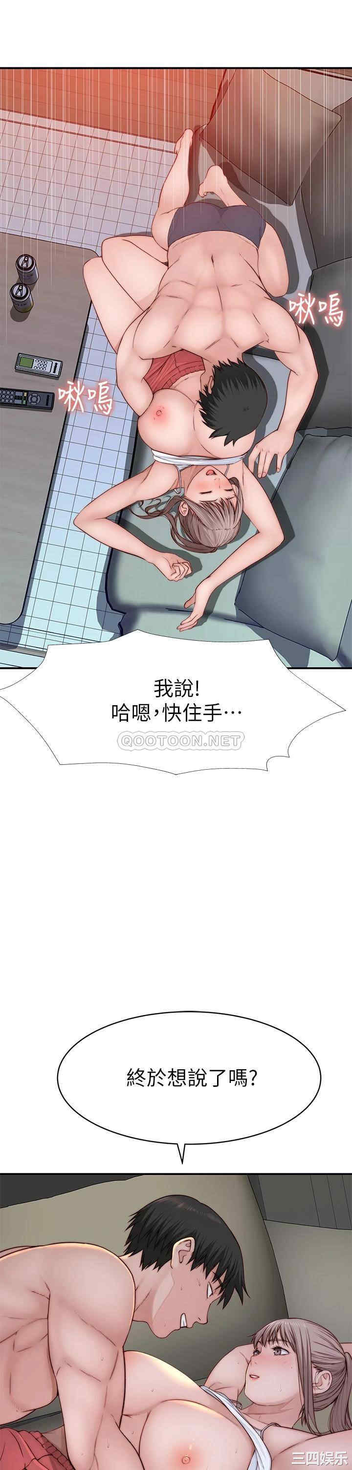 第36张