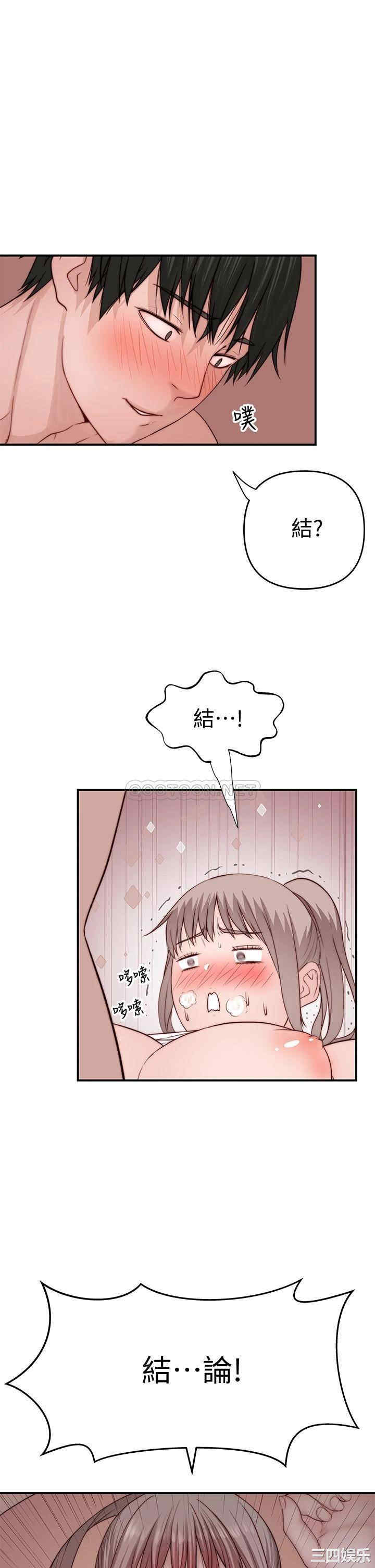 第38张