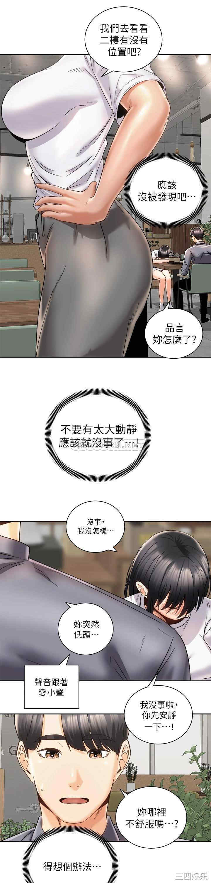 第21张