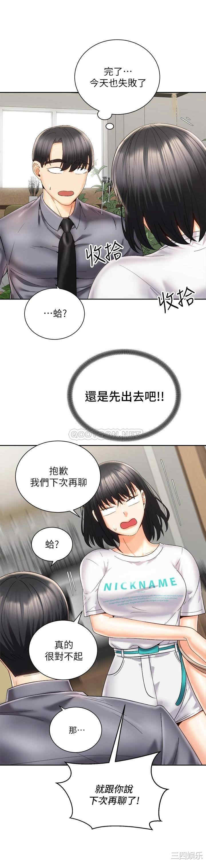 第25张