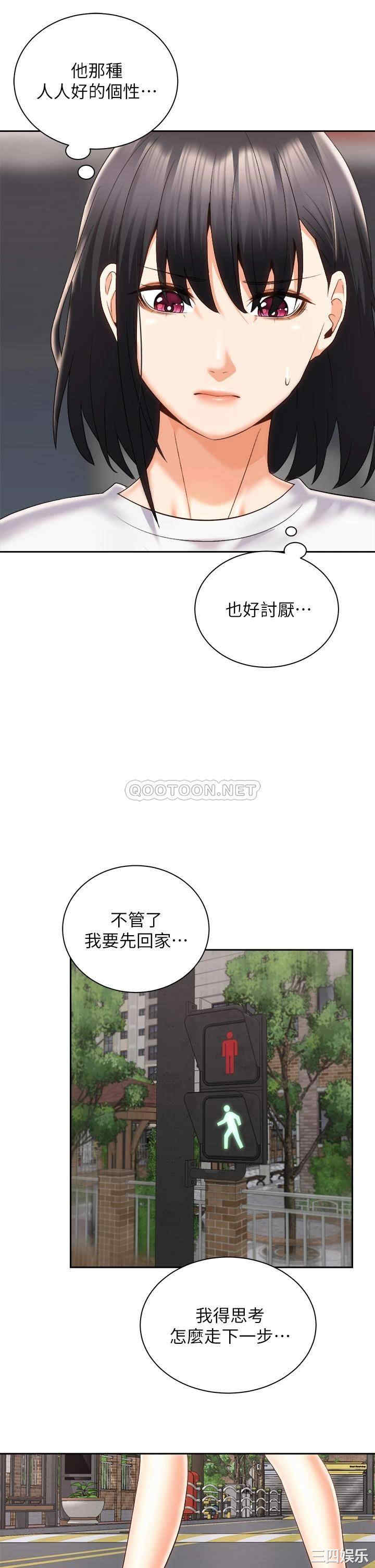 第29张