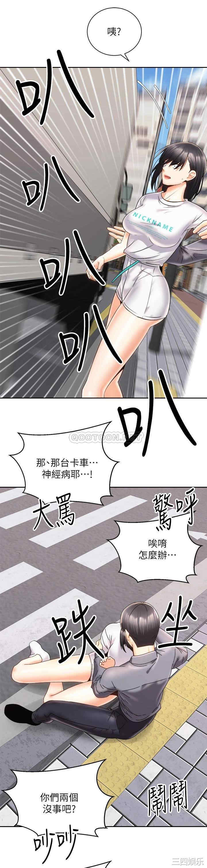 第31张