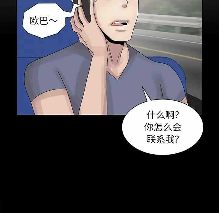 第23张