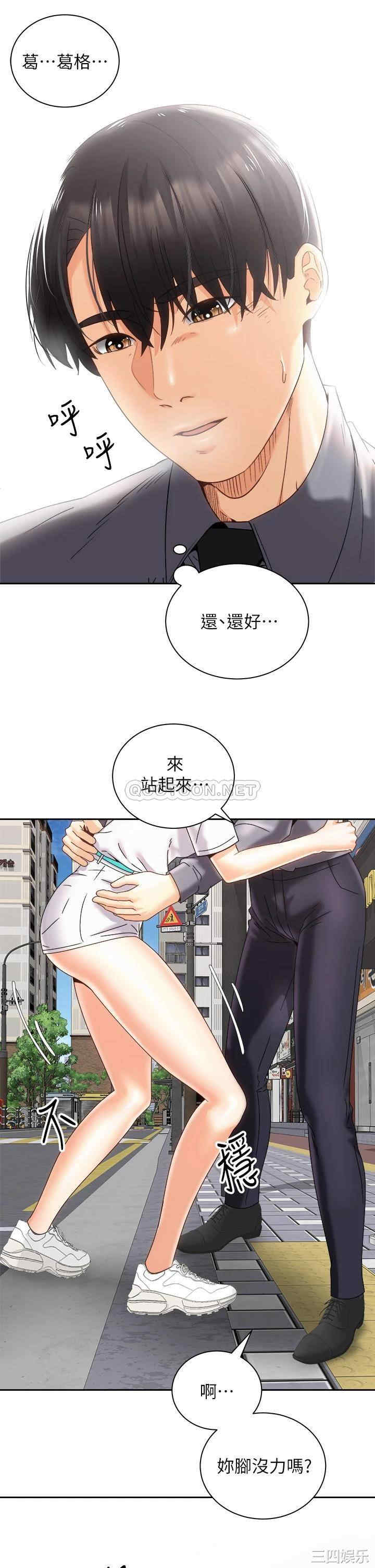 第33张