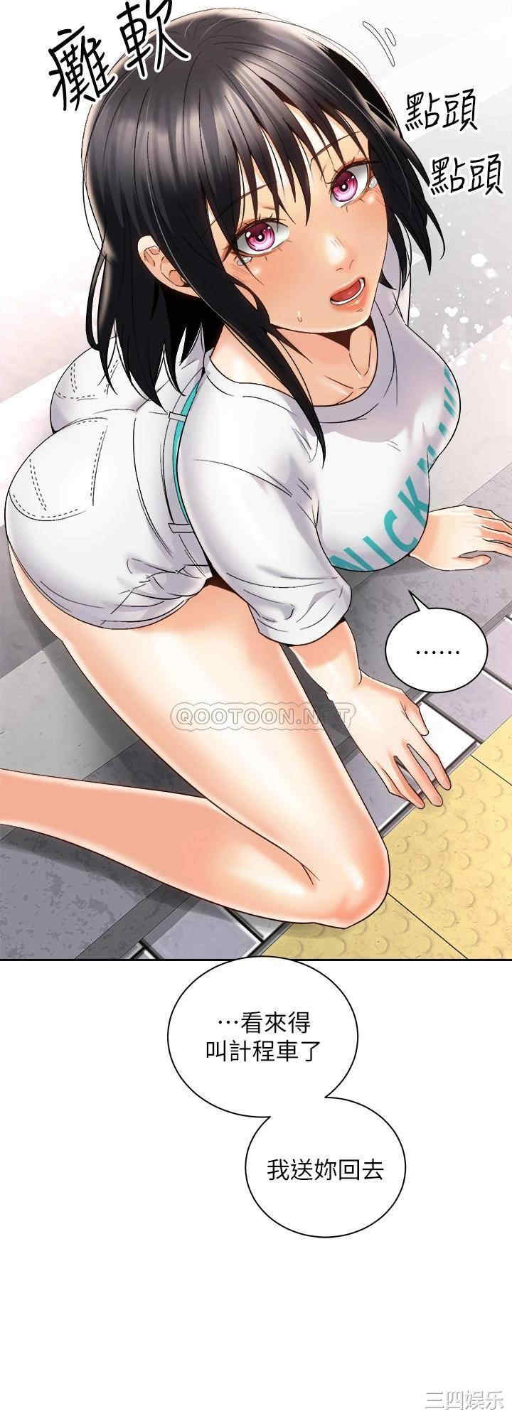 第34张