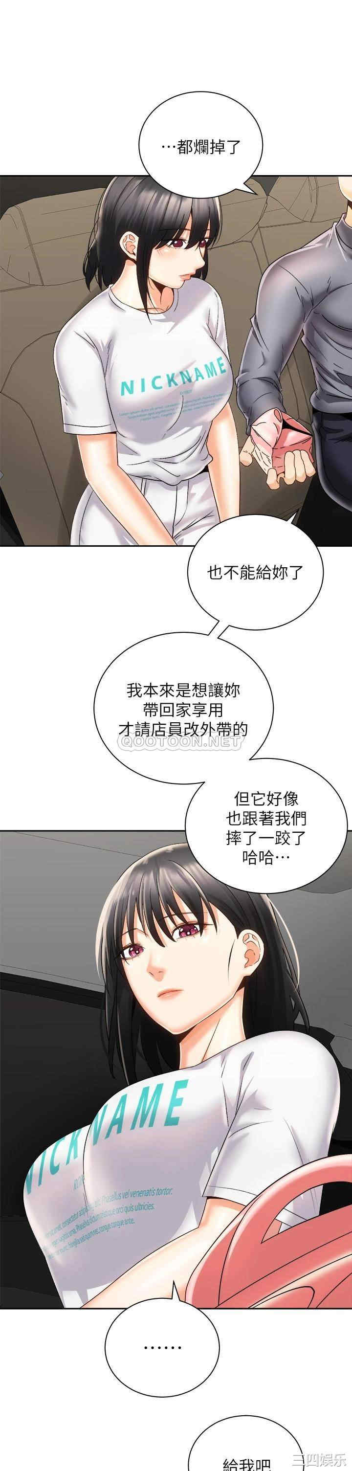 第35张