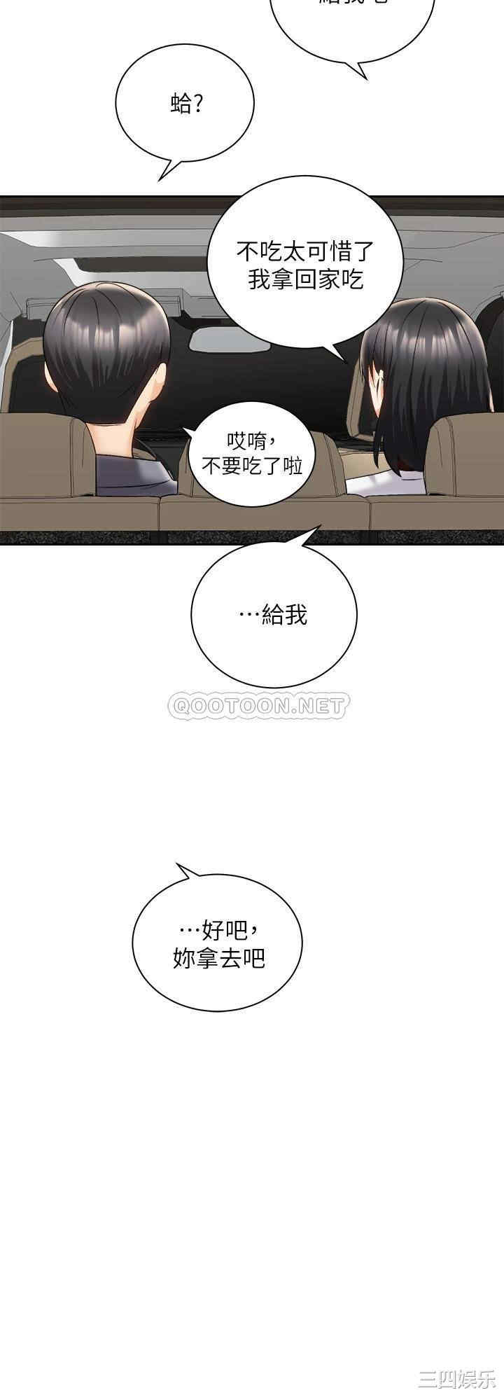 第36张
