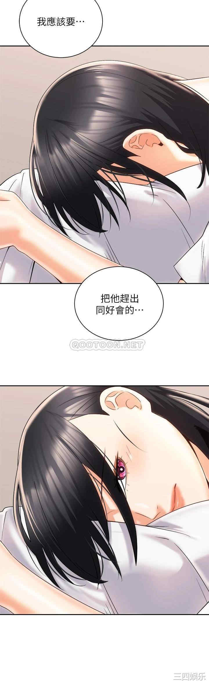 第38张