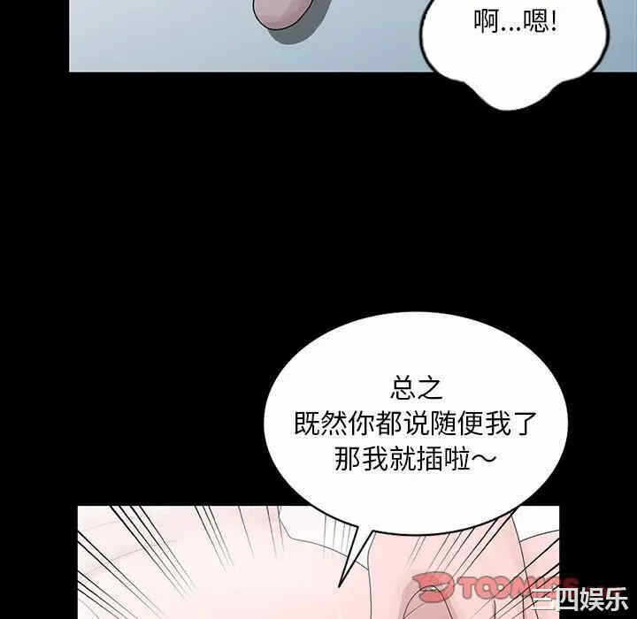 第34张