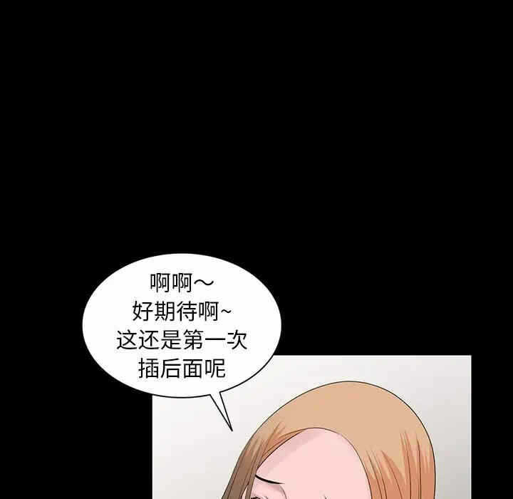 第36张