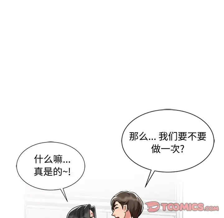 第84张