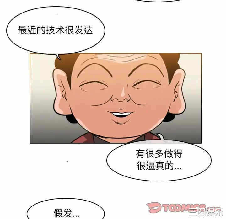 第28张