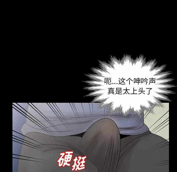 第44张