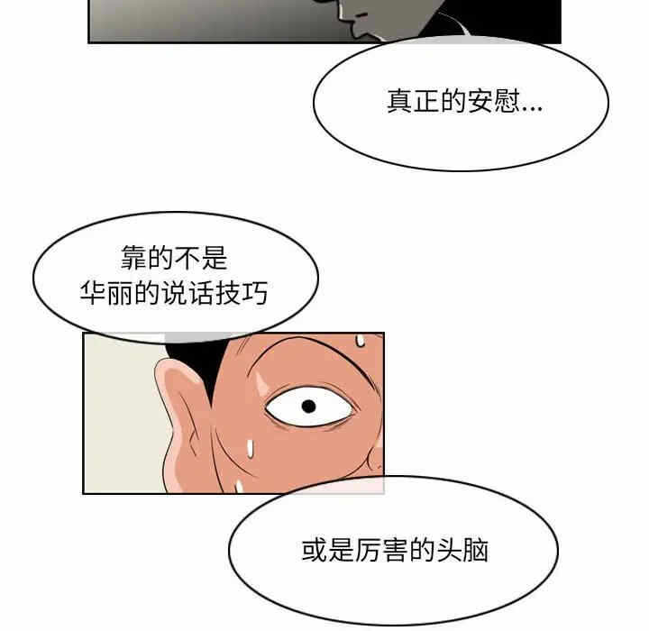 第33张