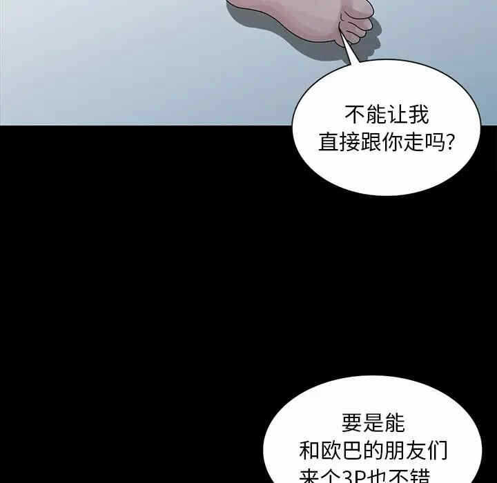 第49张