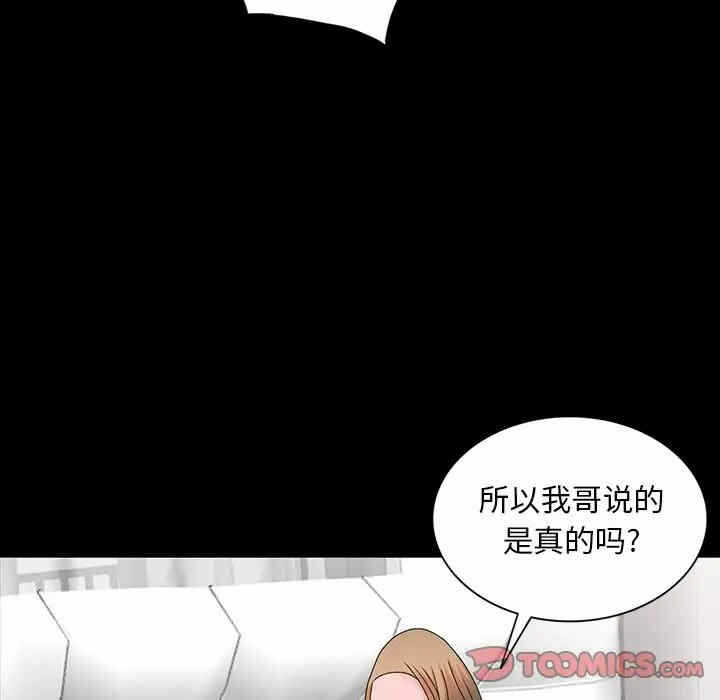第54张