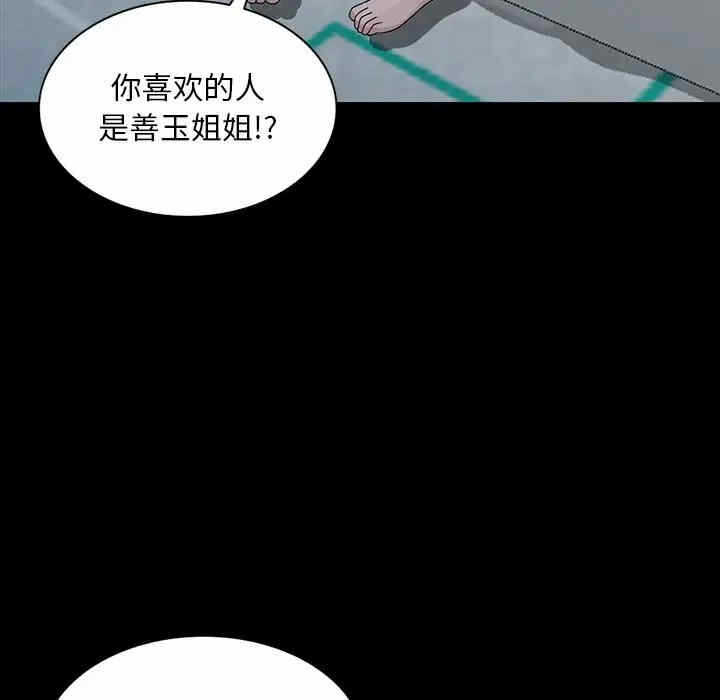 第56张