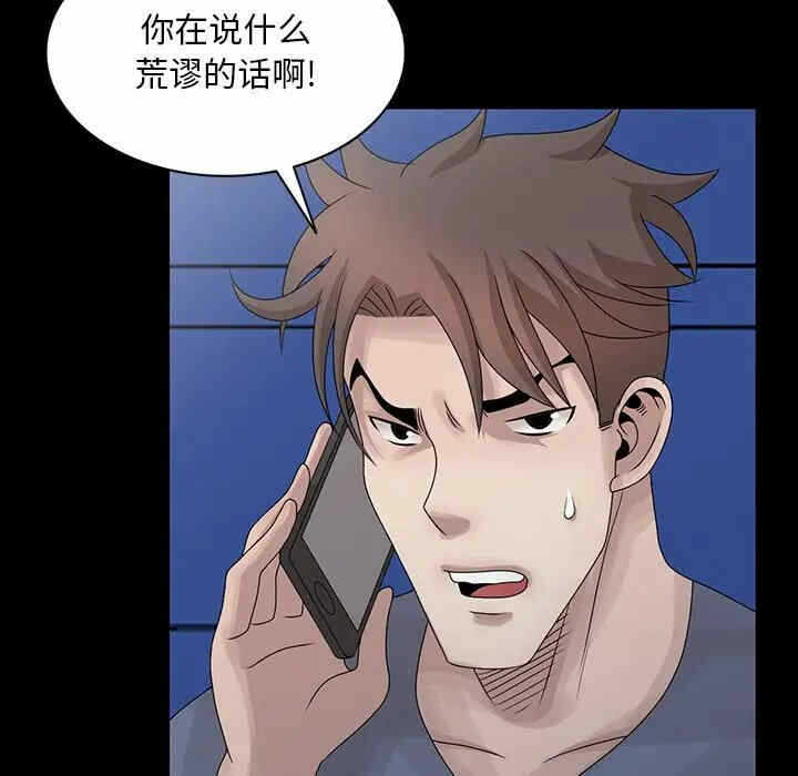 第57张