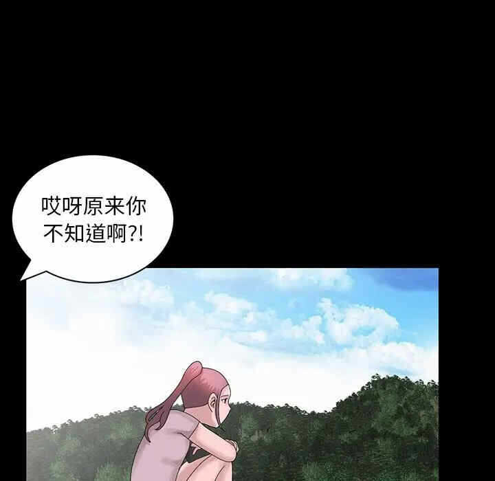 第63张